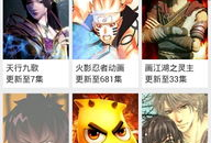 4399动漫,青春记忆中的动漫乐园